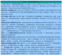 实行晋升高级职称须有1年以上下层一线工做履历