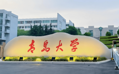 面积111.9万平方米